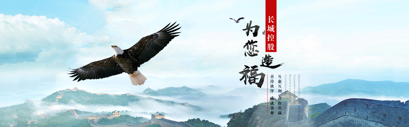 首頁(yè)橫幅一