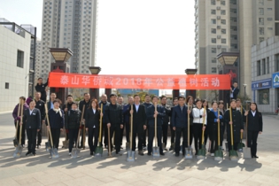 做綠色使者，建美好家園