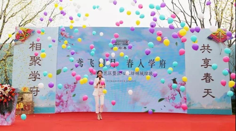 久仰不如親鑒，泰實學(xué)府春天景觀示范區(qū)暨匠心工坊耀世綻放！