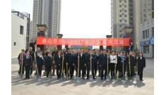 做綠色使者，建美好家園